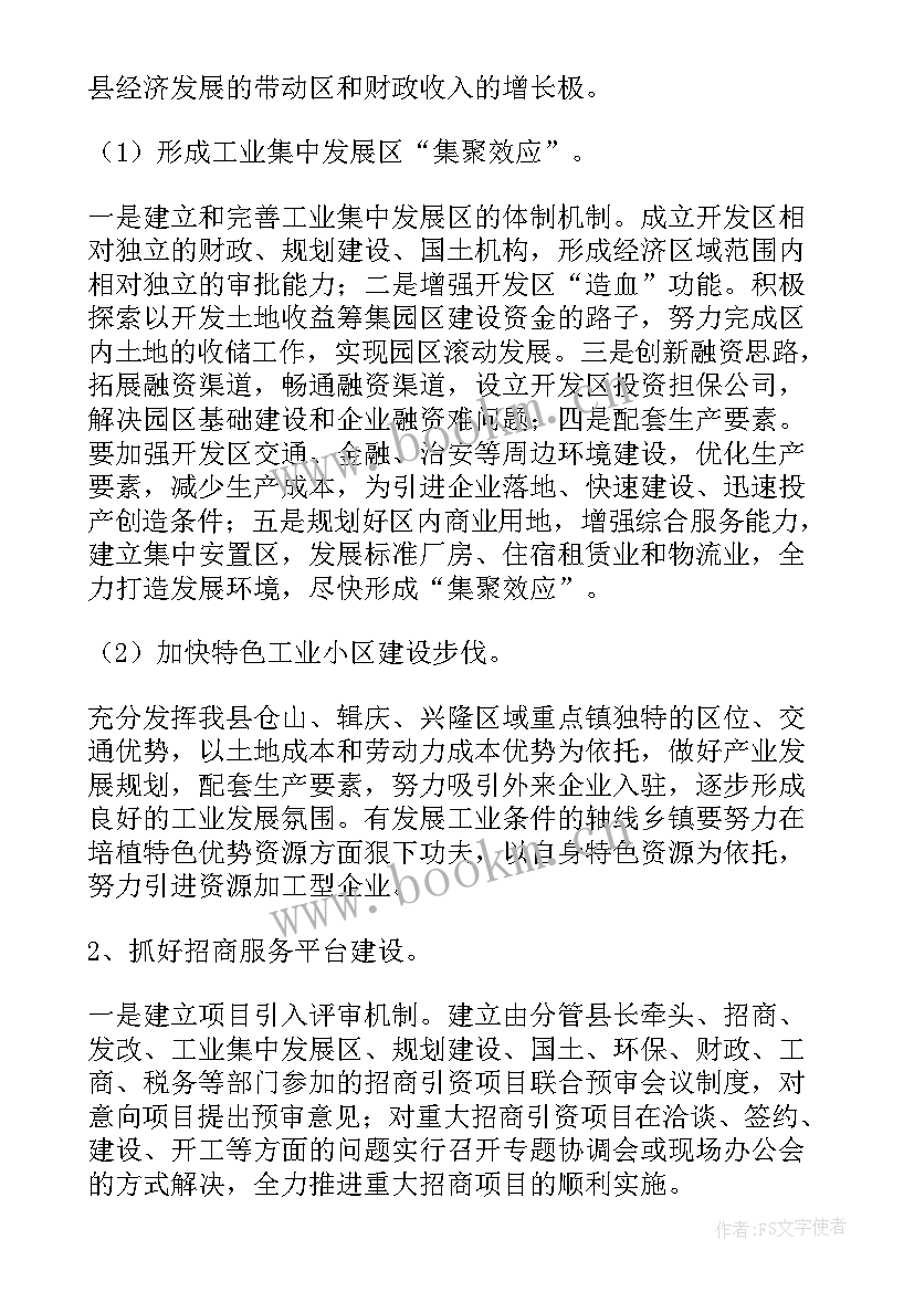 2023年检测站质量监督计划 质量检测年度工作计划(优秀5篇)