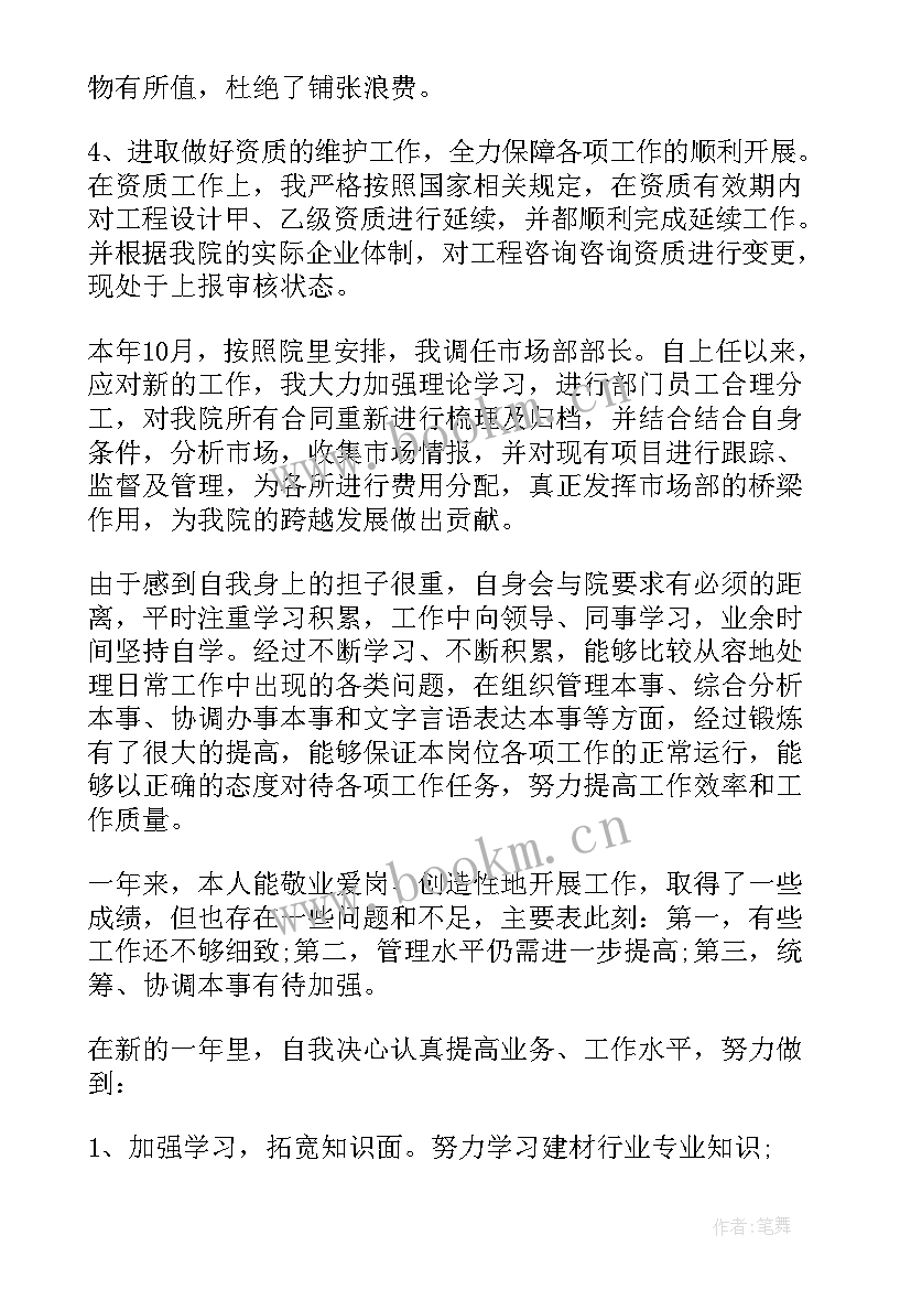 最新工会办公室工作总结及下年度工作计划(优秀6篇)