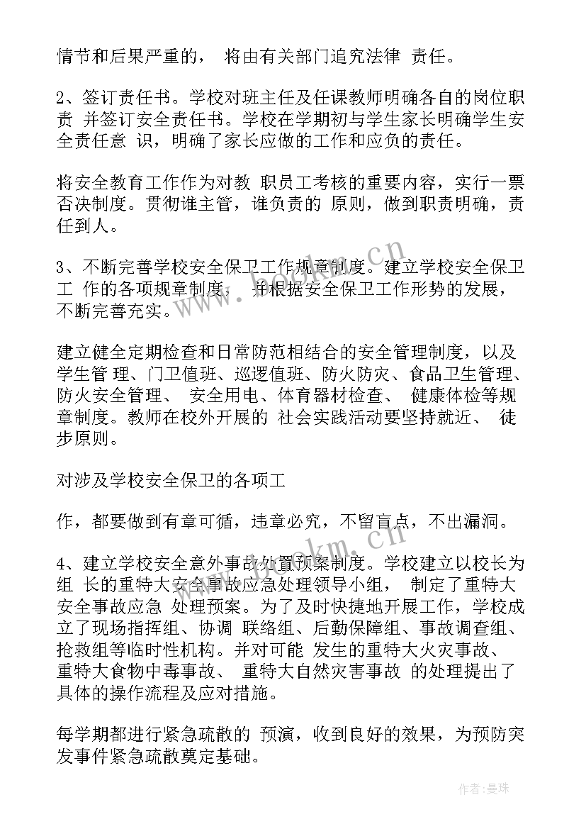 农技站工作总结(通用7篇)