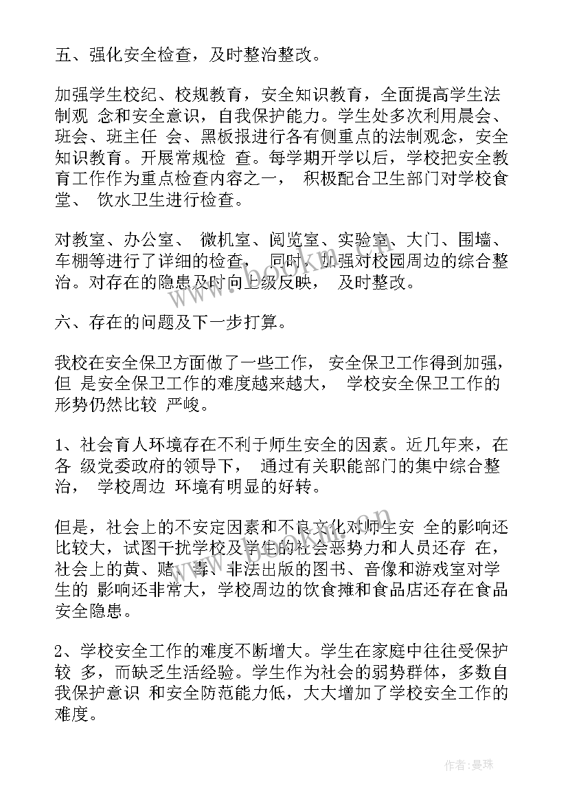 农技站工作总结(通用7篇)