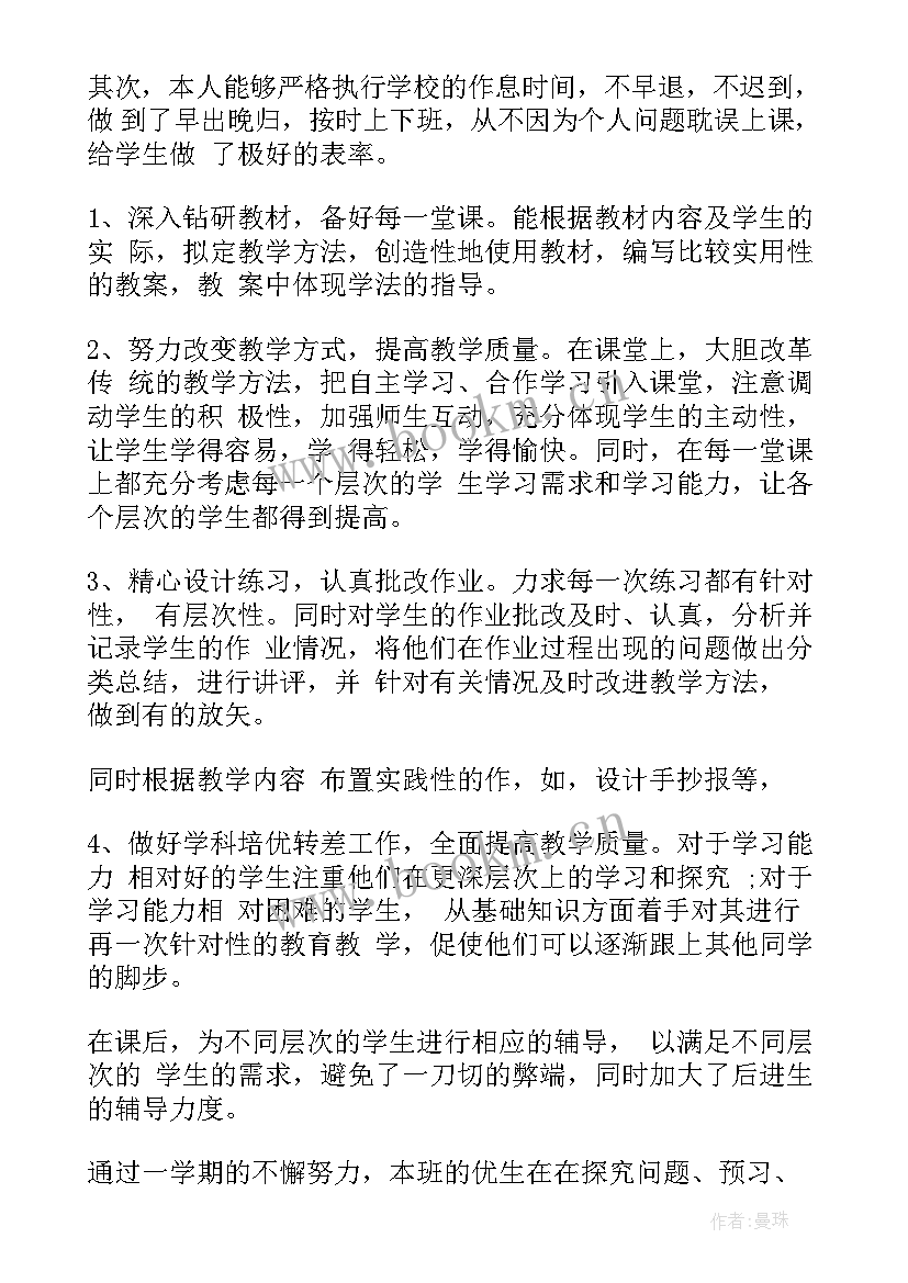 农技站工作总结(通用7篇)