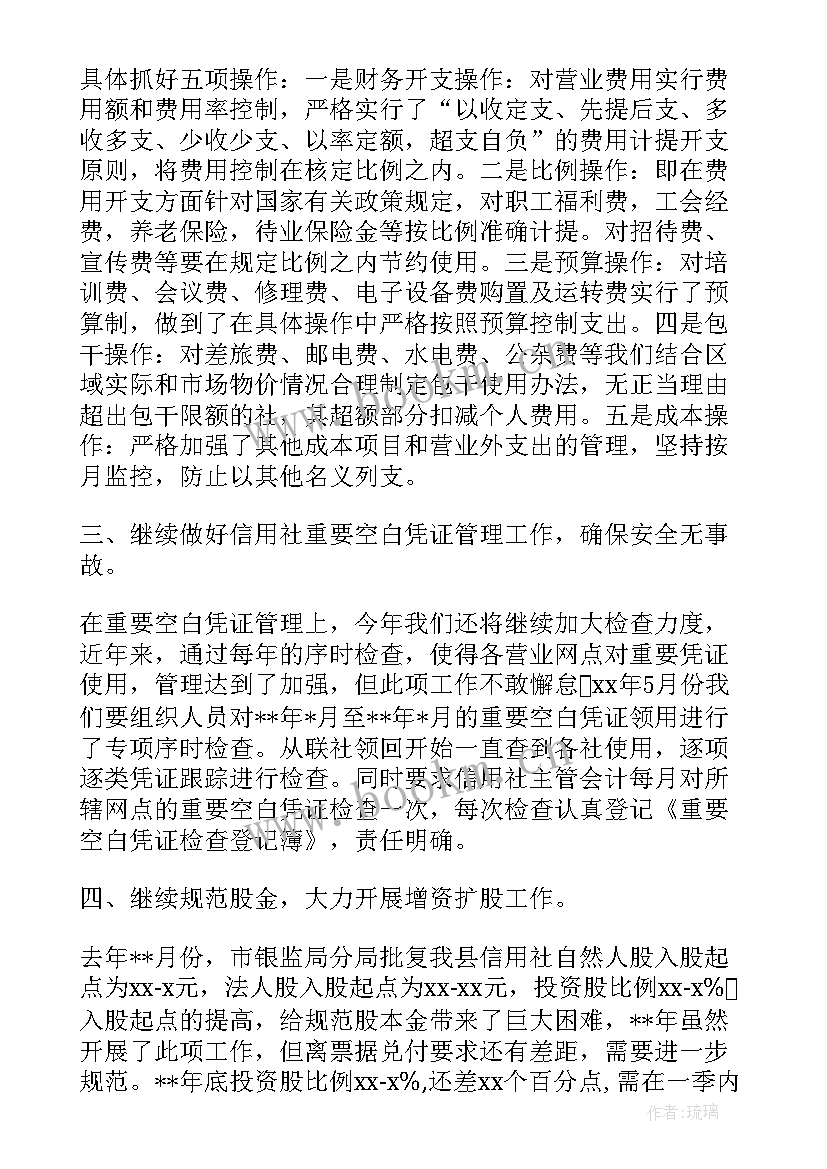 公司团建方案 公司办公室的新年工作计划(大全8篇)