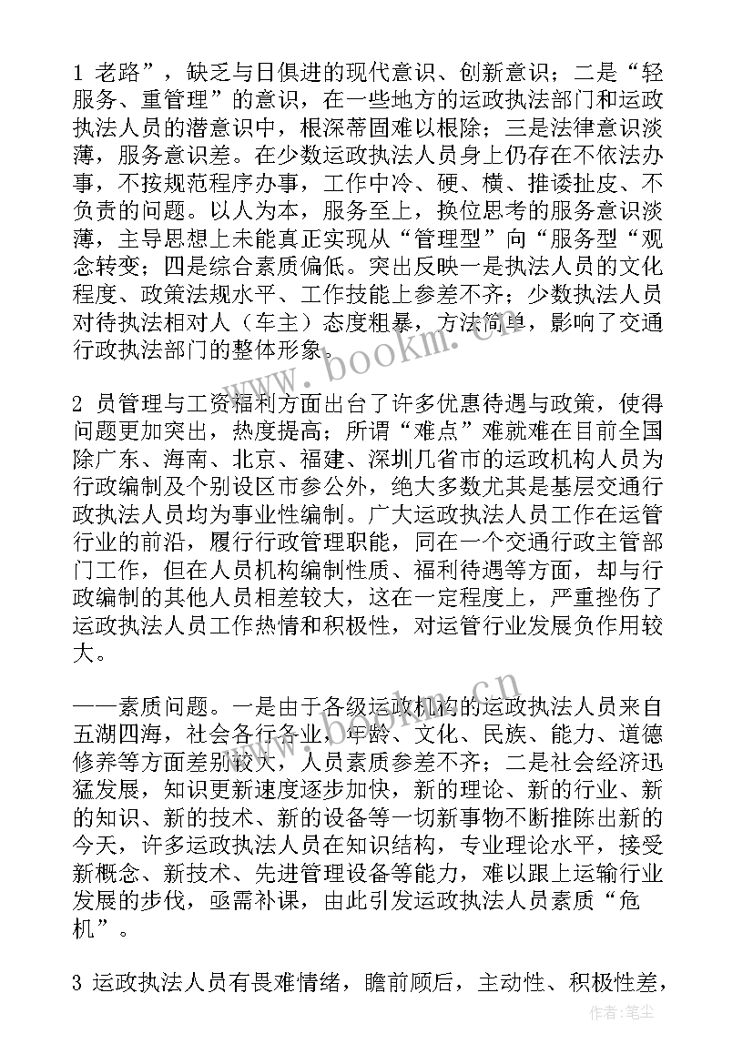 2023年村文艺队工作总结(优质6篇)