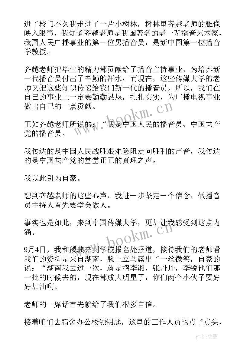 2023年丝印工作总结 工作总结学生会工作总结(优质7篇)