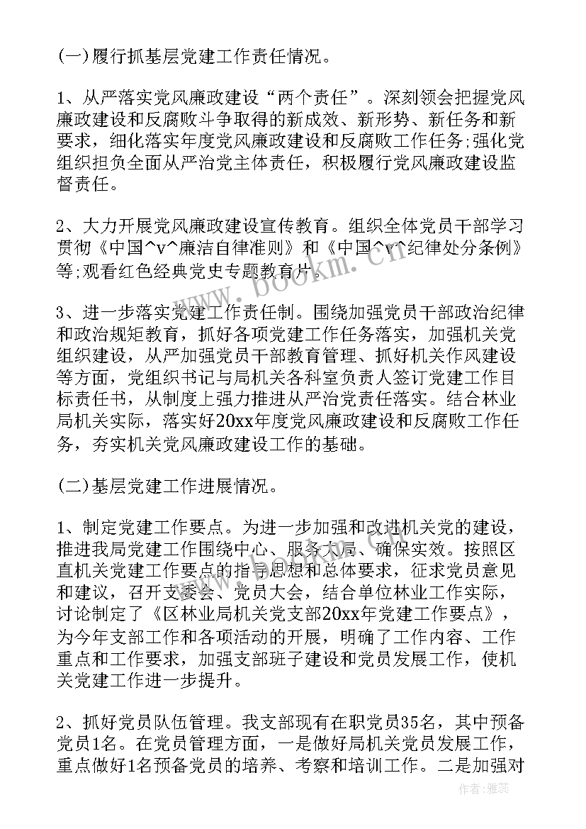 2023年开展规范性文件清理工作情况汇报 规范性文件清理总结(优质7篇)