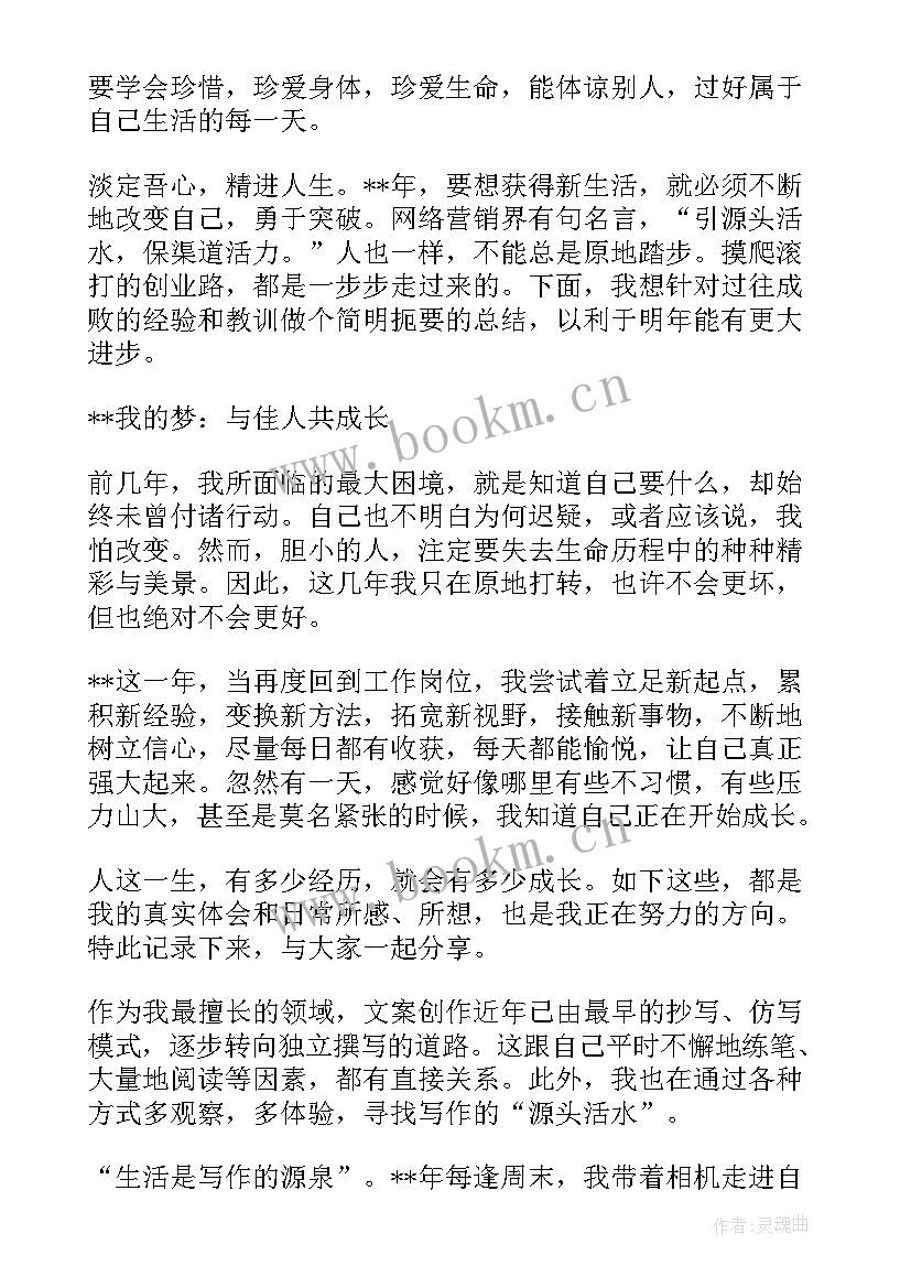 最新企业安保工作总结 企业工作总结(模板10篇)