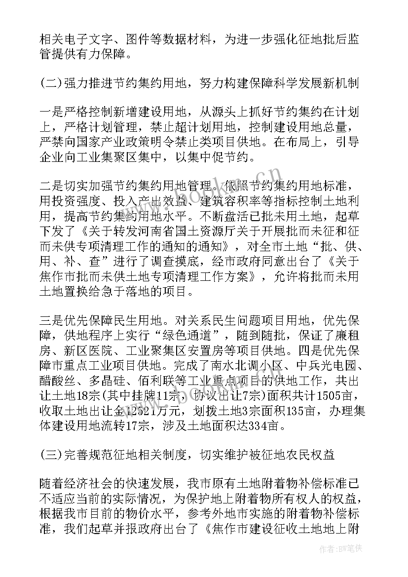 2023年度安全保卫工作总结(大全6篇)