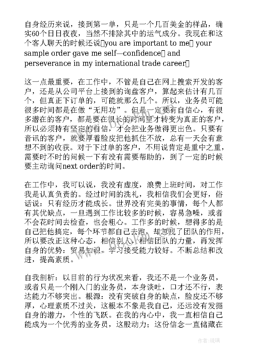 2023年承保工作总结 工作总结(优秀8篇)