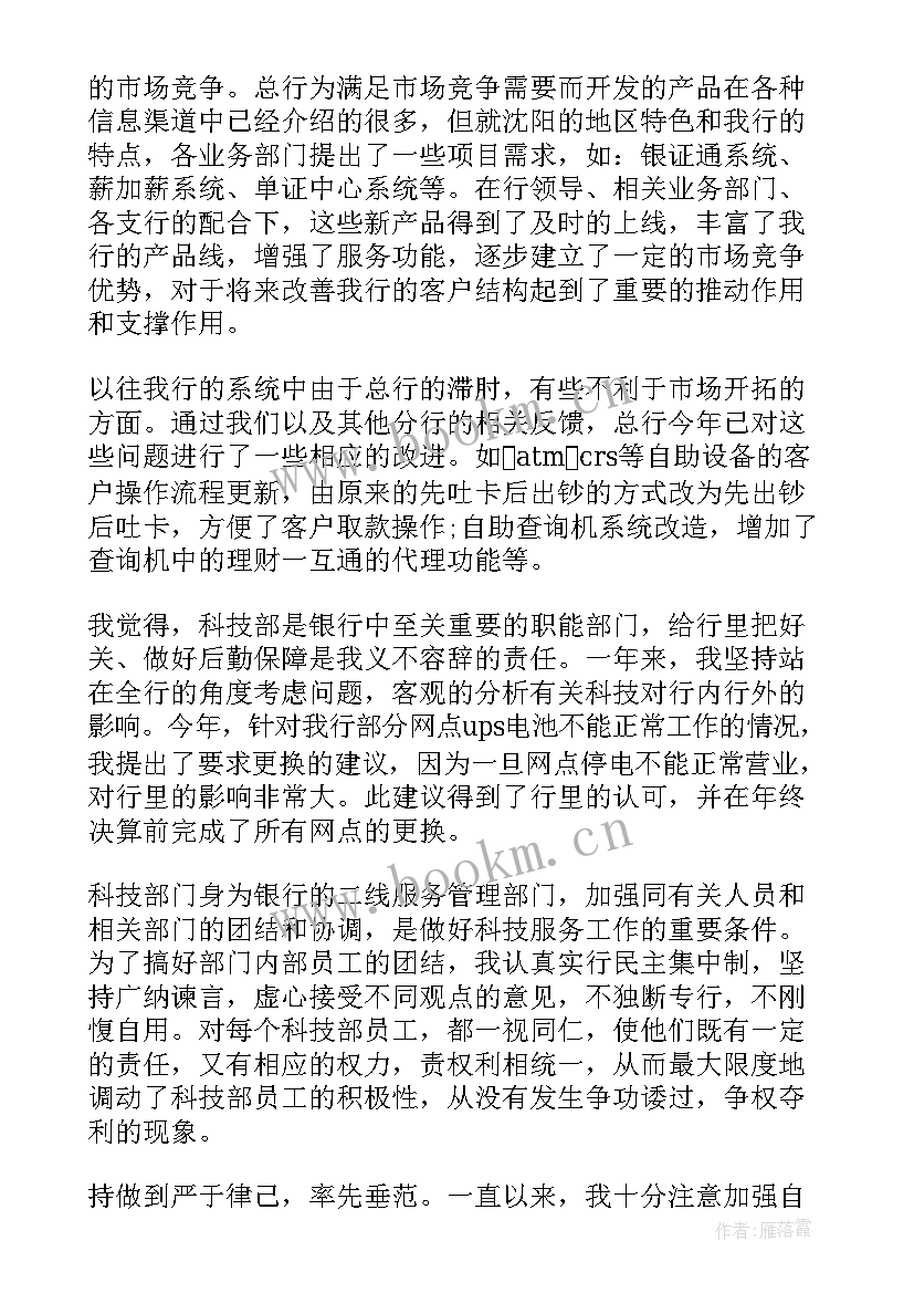 游戏经理人职位是干嘛的 经理年终工作总结(实用7篇)