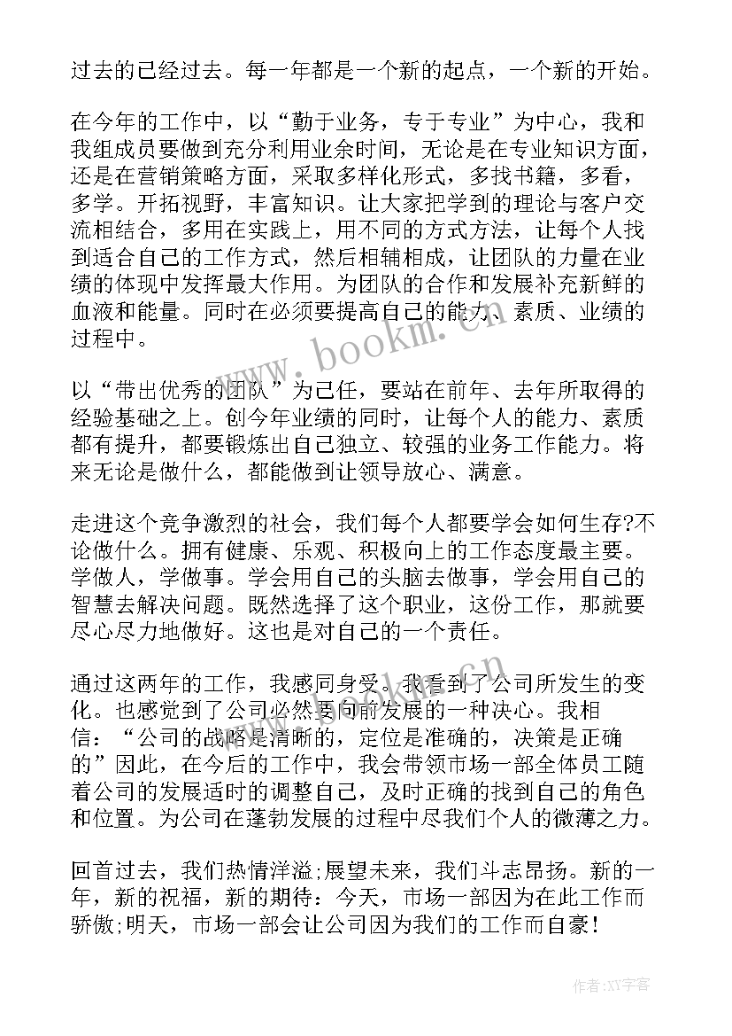 小区装电梯工作总结(通用8篇)