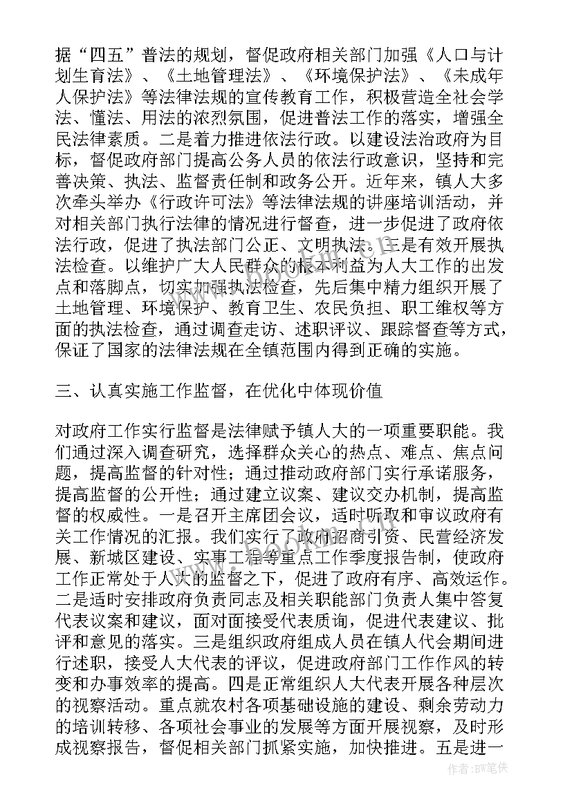 最新小区党支部防疫工作总结 小区卡口防疫工作总结(模板5篇)