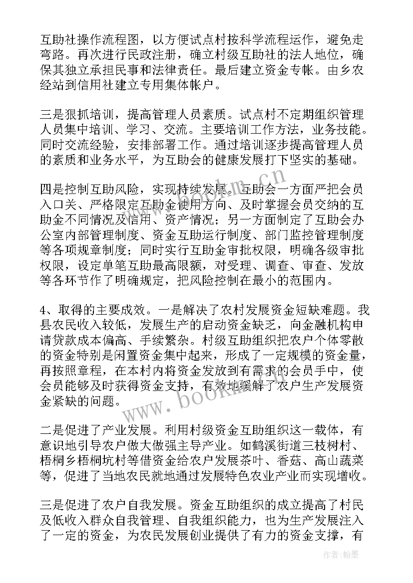 公交ic卡工作总结(模板8篇)