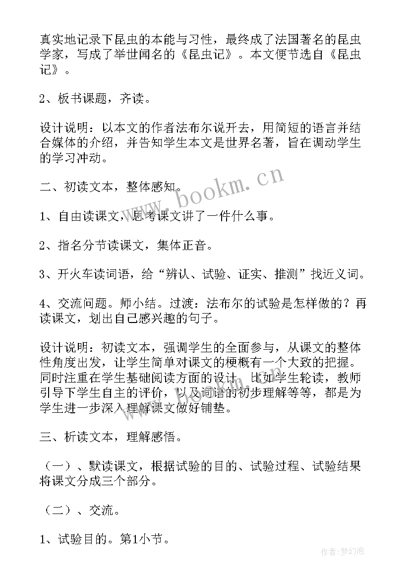 2023年个人工作总结个人 工作总结格式(通用6篇)