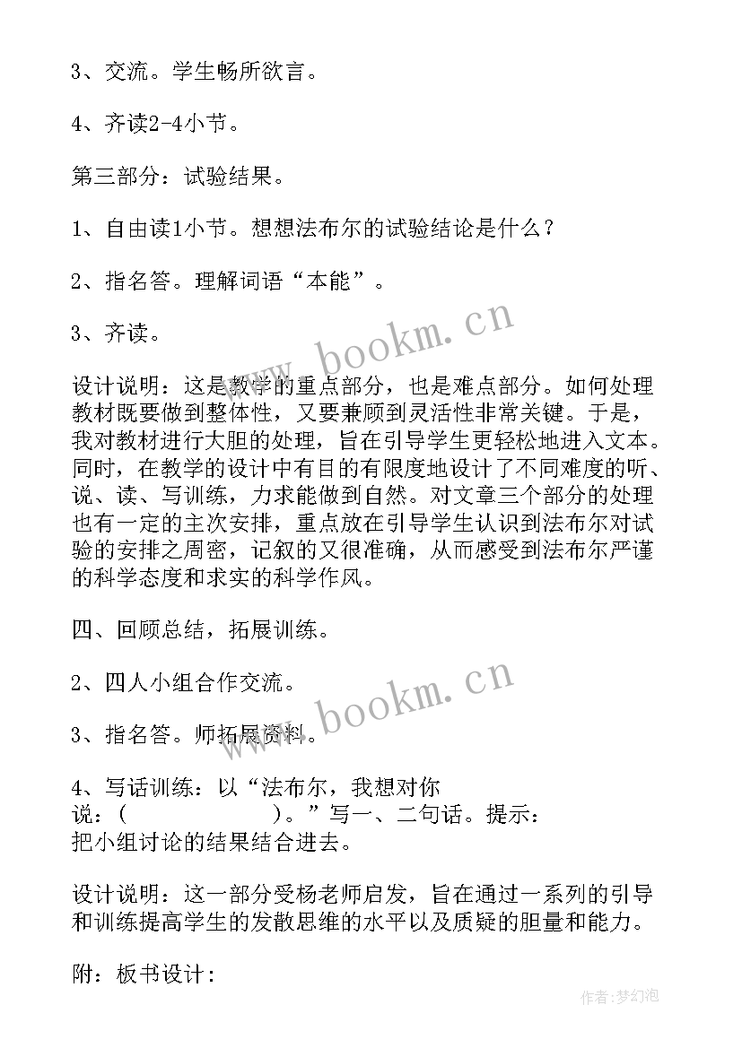 2023年个人工作总结个人 工作总结格式(通用6篇)