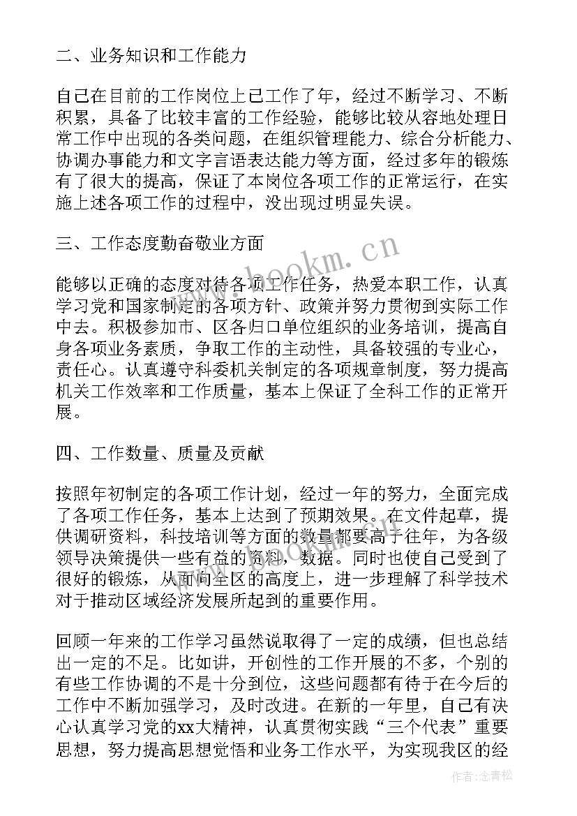 2023年辅警疫情个人工作总结 辅警个人工作总结(模板10篇)