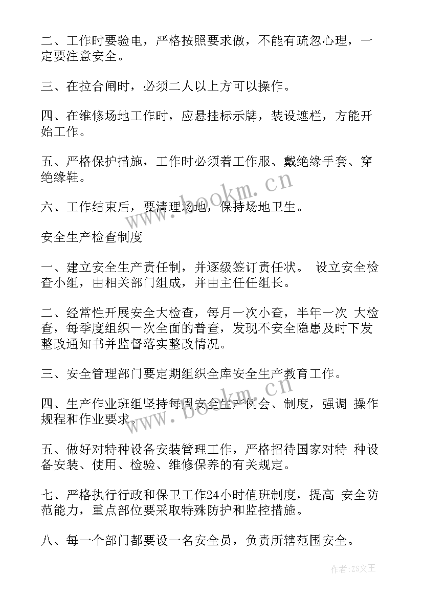 最新粮库监督工作总结汇报 粮库监督工作计划(精选8篇)