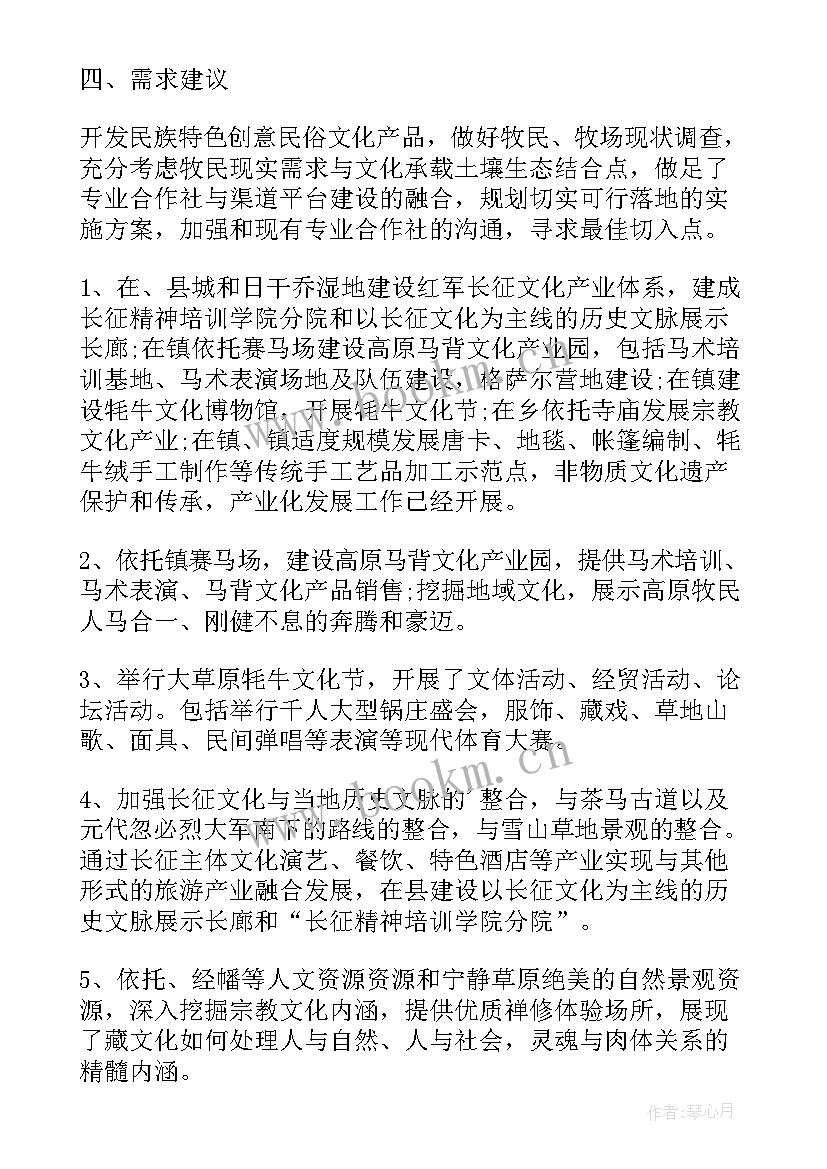 2023年乡村建设巡查员工作总结汇报(实用7篇)