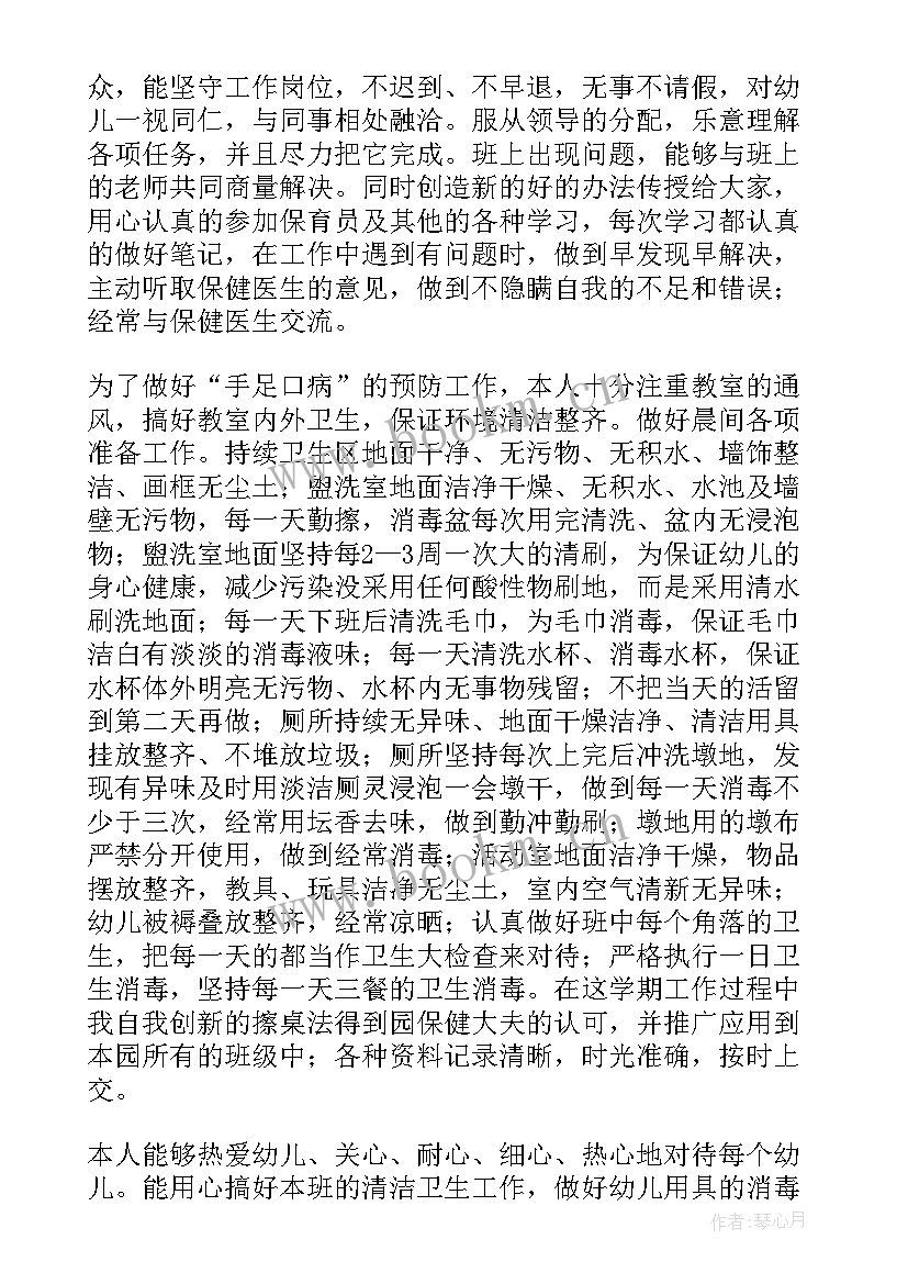 工作总结 民兵工作总结工作总结(汇总9篇)