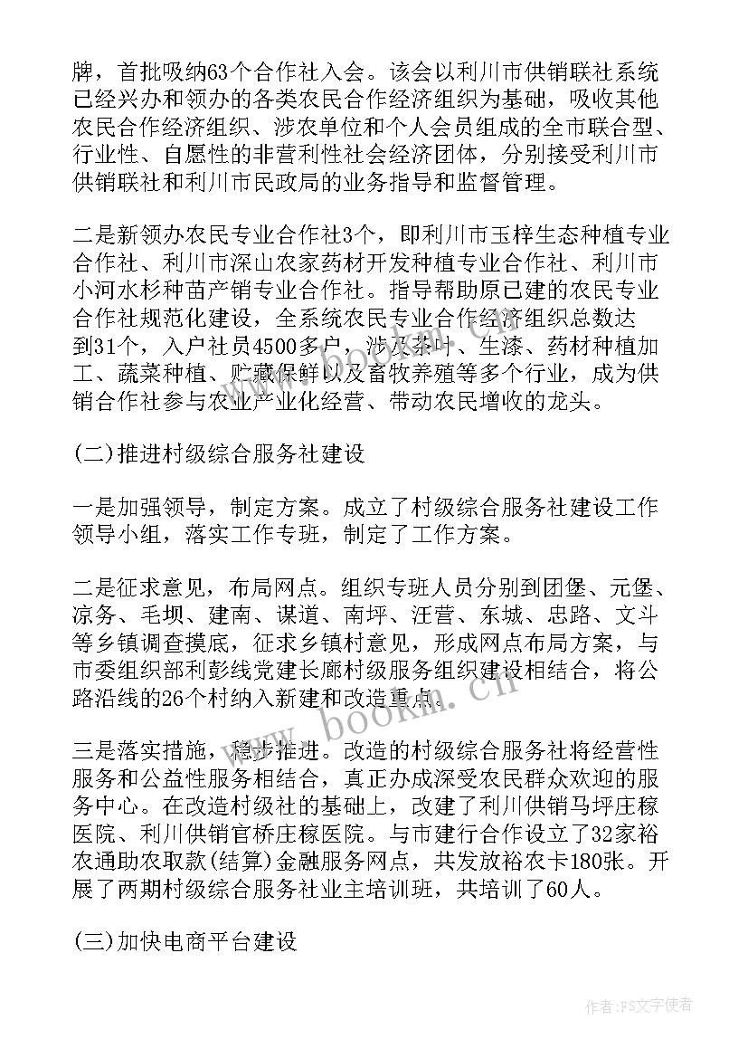 2023年医院党员年终总结 医院工作总结(优质9篇)