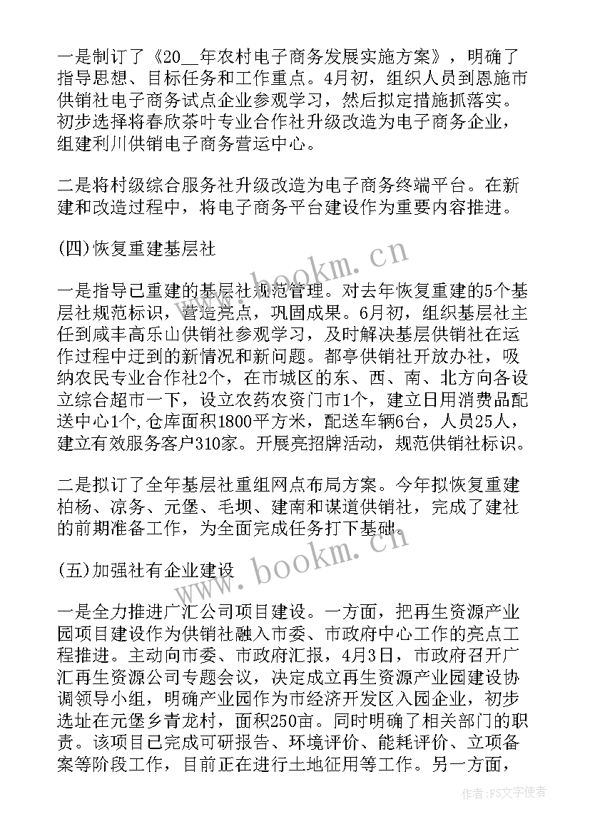 2023年医院党员年终总结 医院工作总结(优质9篇)