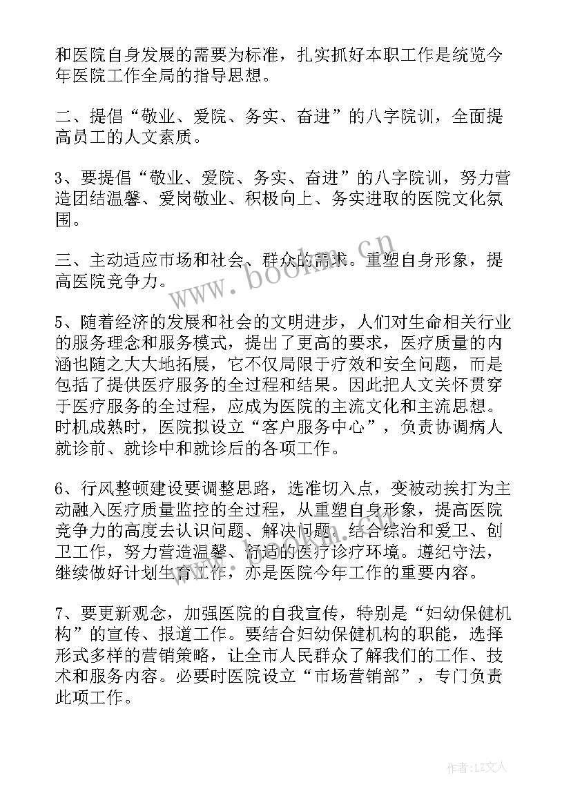 2023年采样工作心得体会(大全5篇)