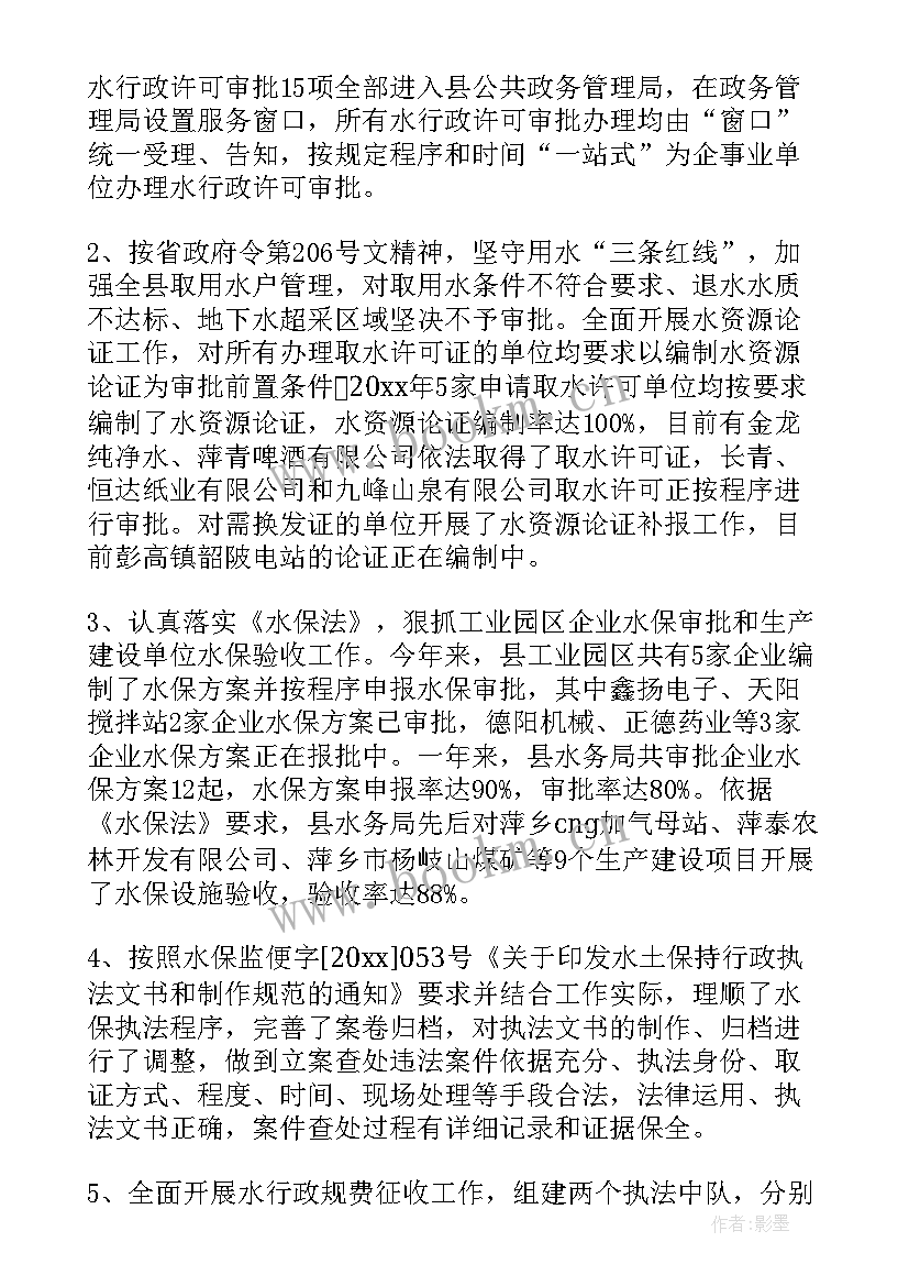 2023年行政执法案件评查总结(优秀8篇)