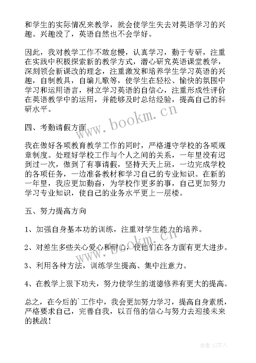 法院立案庭工作汇报(大全9篇)