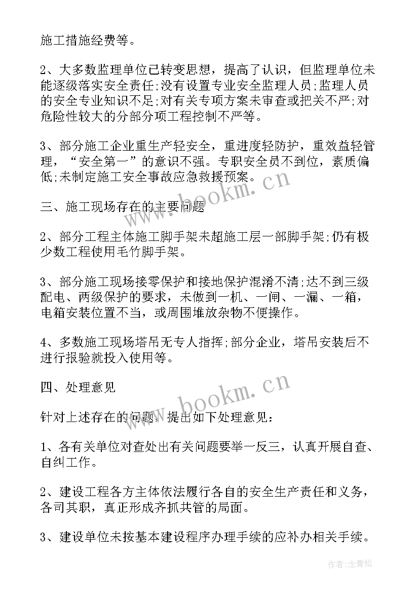 2023年工人个人工作总结标题有哪些(优秀7篇)