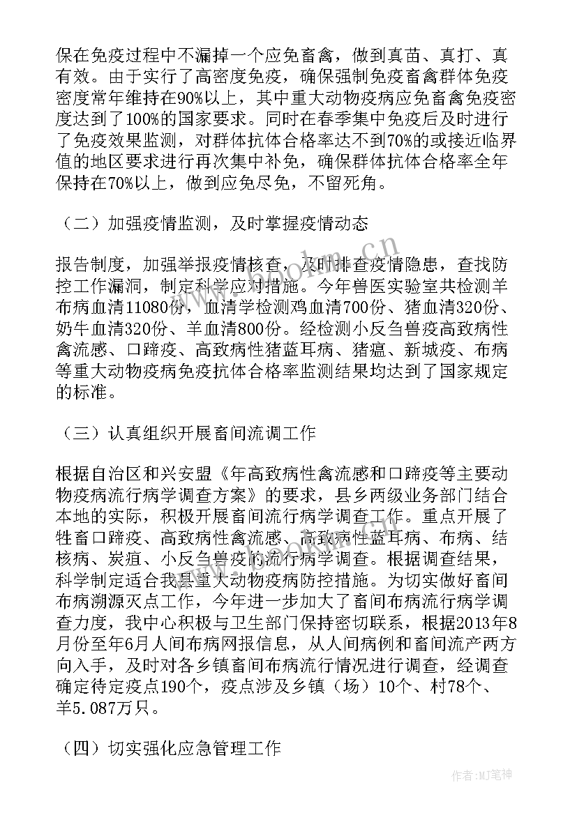 最新商场疫情防控工作总结(通用6篇)