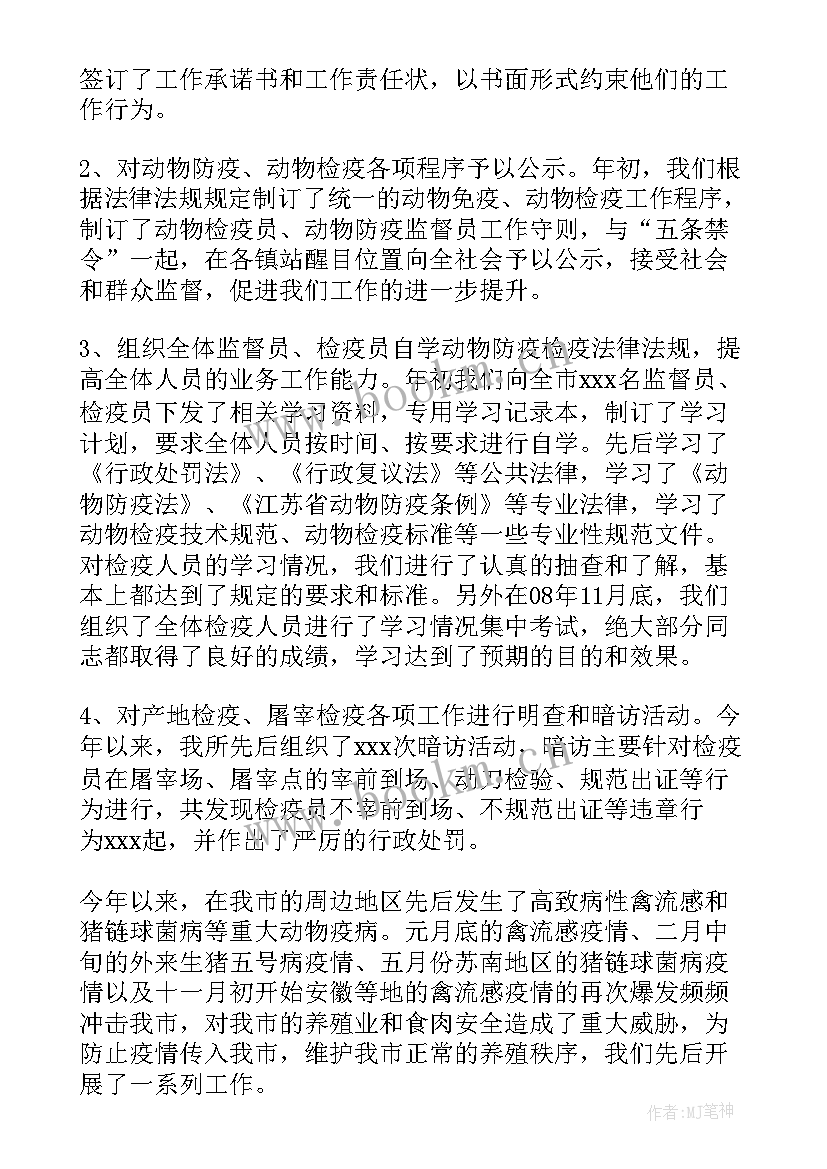 最新商场疫情防控工作总结(通用6篇)