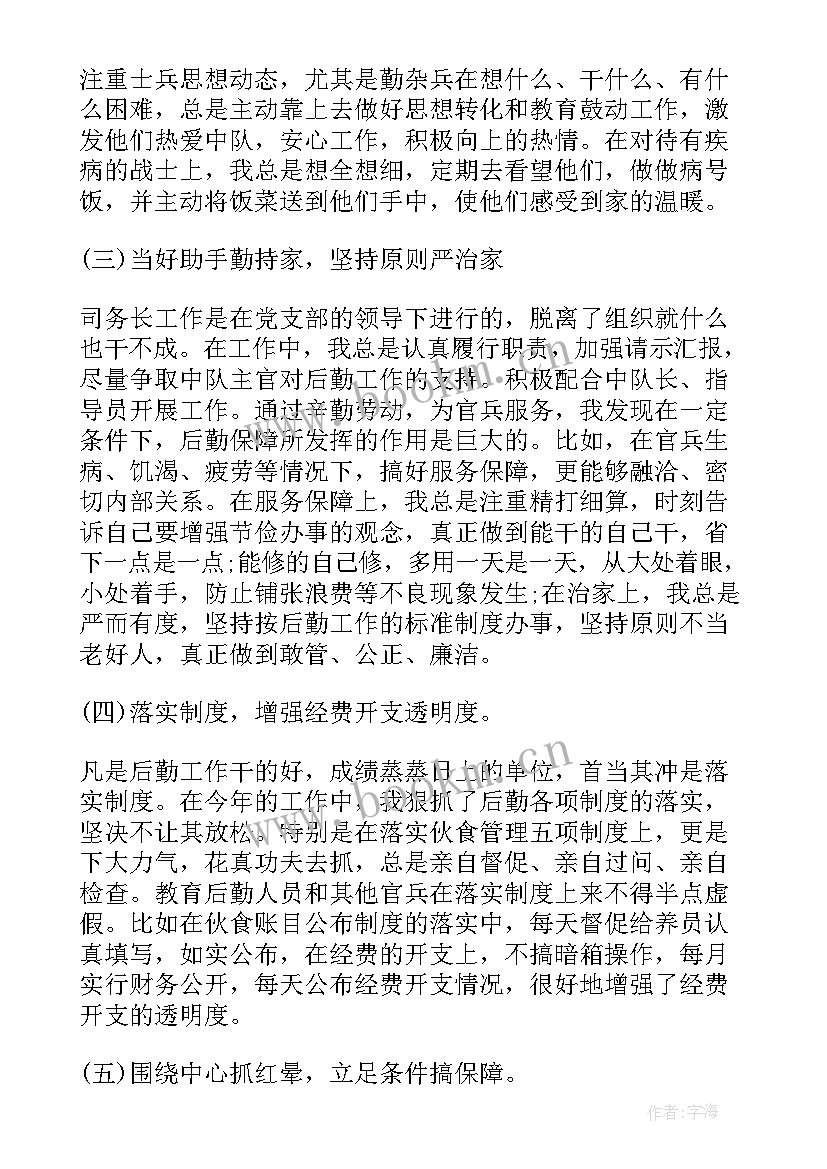 部队团委工作总结(汇总9篇)