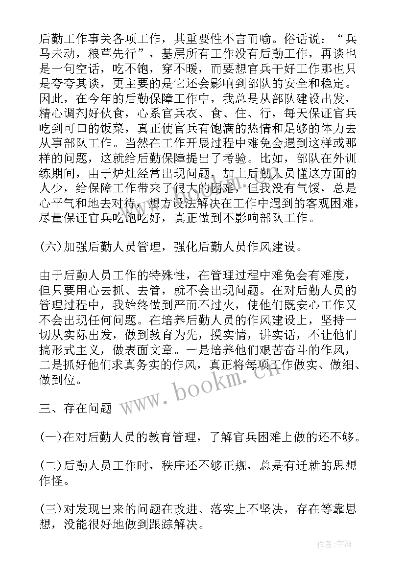 部队团委工作总结(汇总9篇)