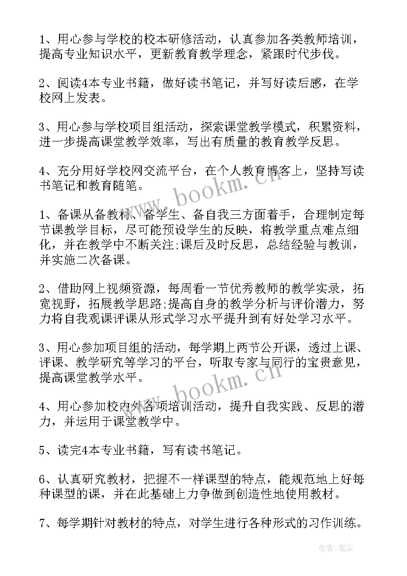 教师关爱学生工作开展情况 学校老师教育工作总结(大全9篇)