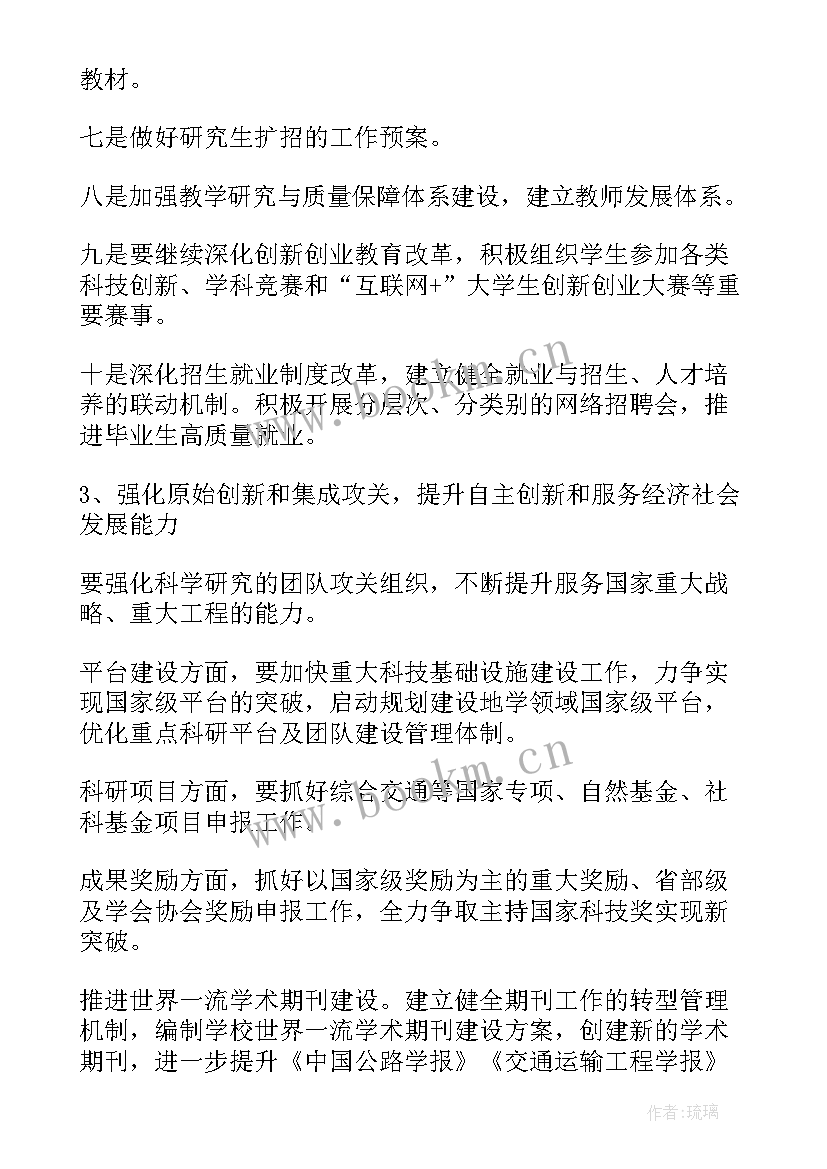 2023年观看线上庭审简报(通用5篇)