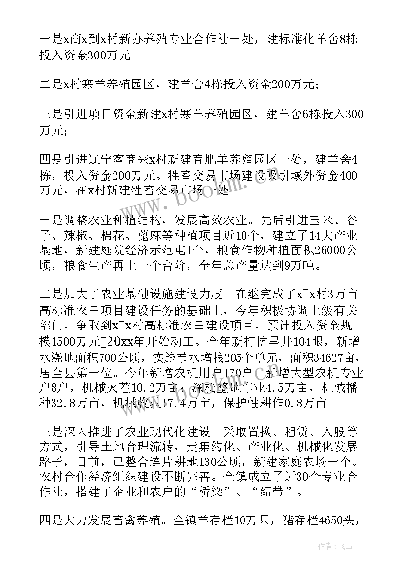 最新个人考核材料 个人工作总结考核(精选8篇)