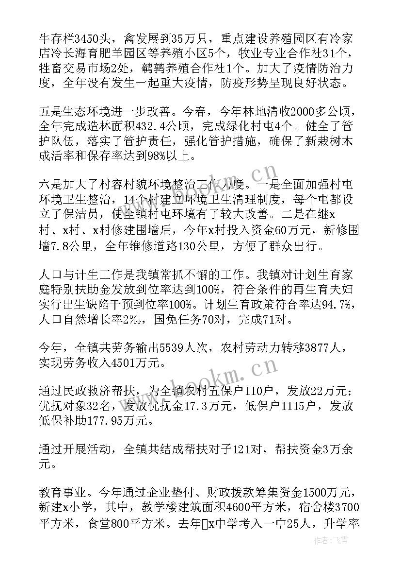 最新个人考核材料 个人工作总结考核(精选8篇)