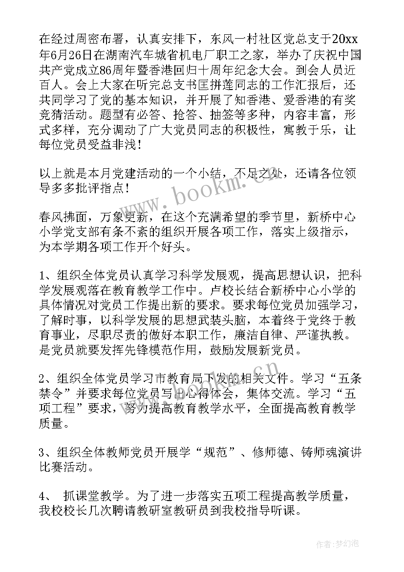 最新政府工作报告(实用10篇)