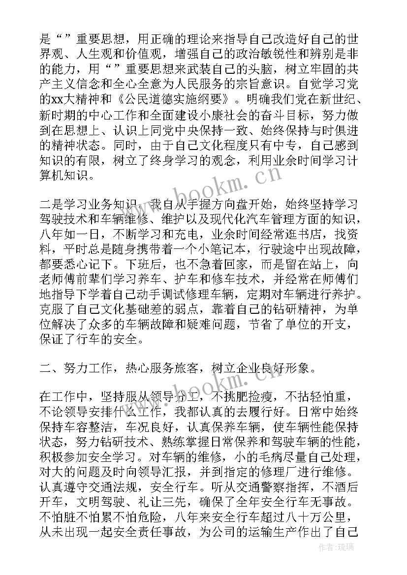 乐高老师工作心得体会(大全7篇)