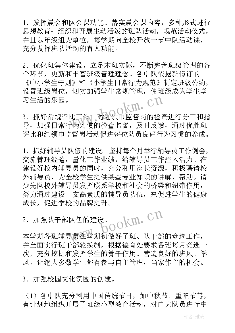 2023年实验小学教学工作总结 小学实验室工作总结(优质6篇)