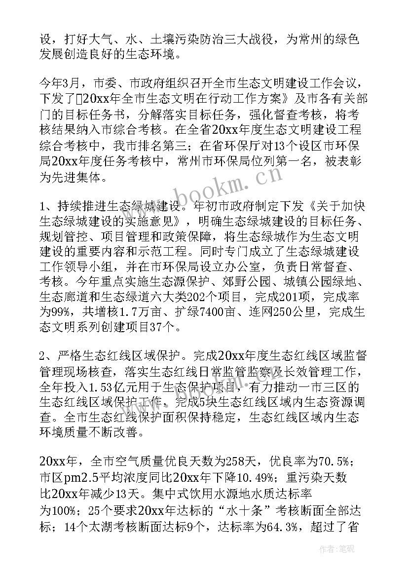 2023年低保追缴工作总结报告(汇总5篇)