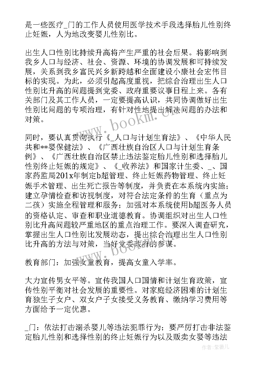 乡镇维稳工作部署会议讲话 乡镇社会稳定工作总结(优秀5篇)