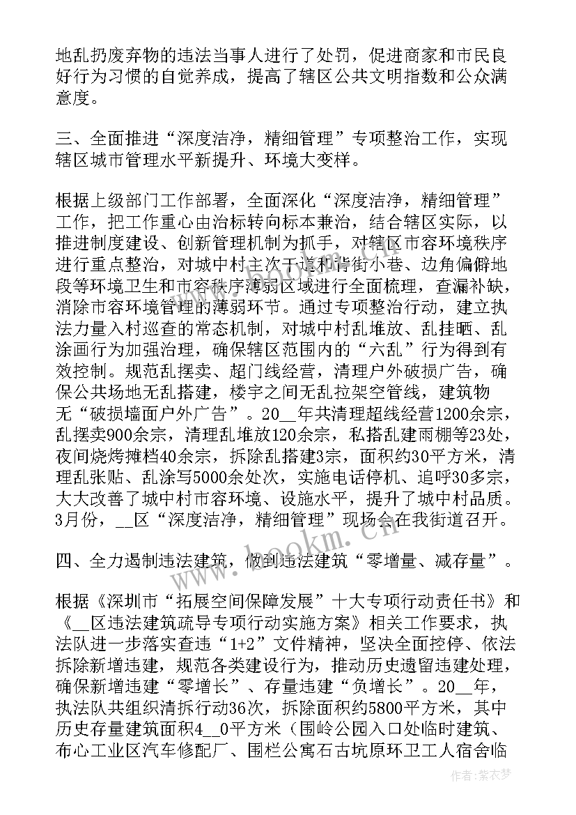 2023年综合改革试点实施方案清单(实用6篇)