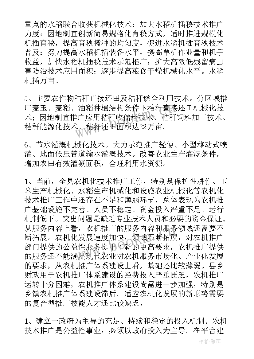 2023年村秸秆禁烧工作汇报(汇总5篇)