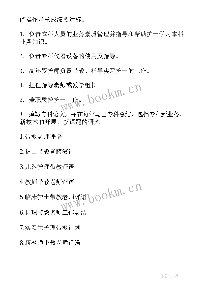 2023年手术室工作计划要点总结 手术室季度工作计划(通用9篇)