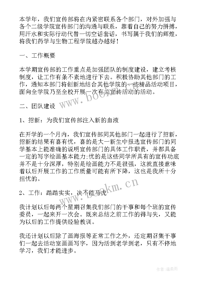 质量宣传报告(精选8篇)