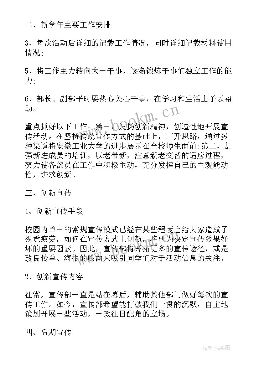 质量宣传报告(精选8篇)