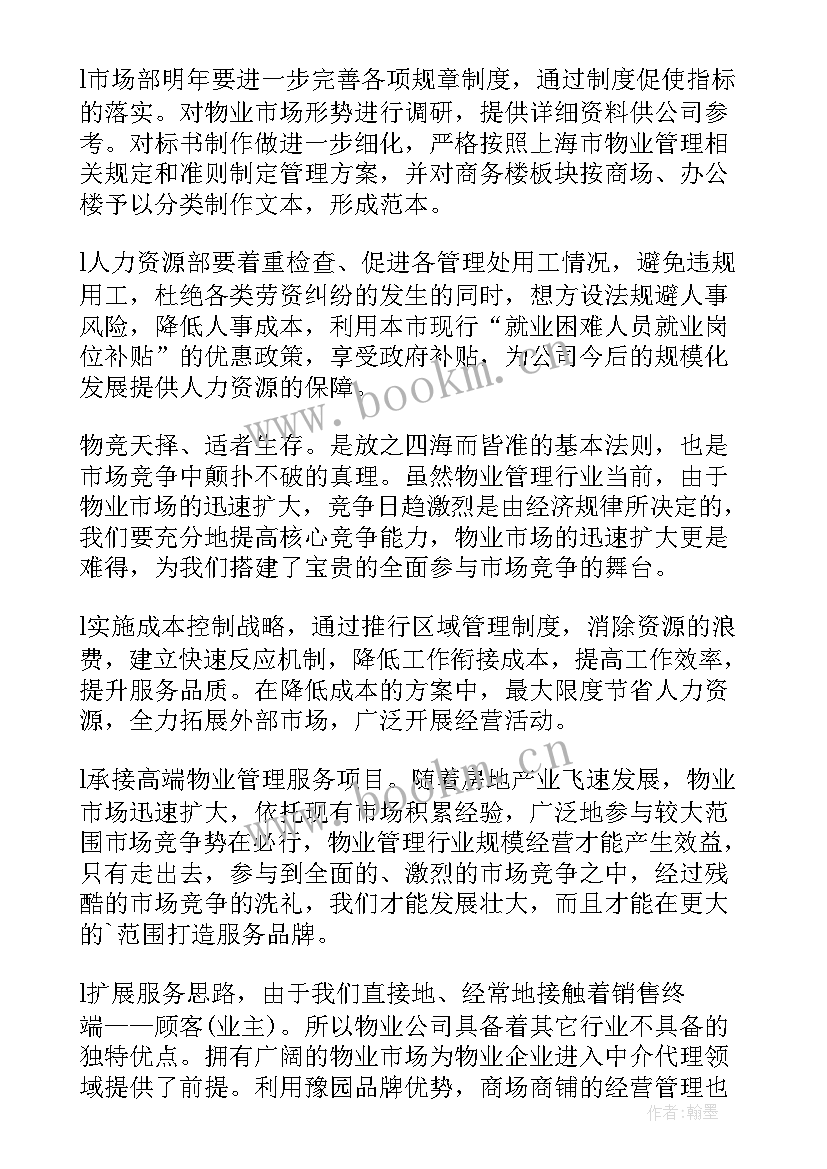 焊工上半年工作总结(优秀9篇)