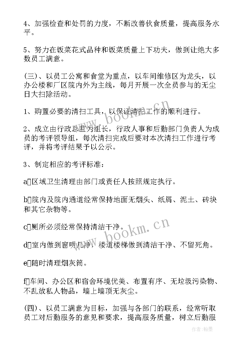 焊工上半年工作总结(优秀9篇)