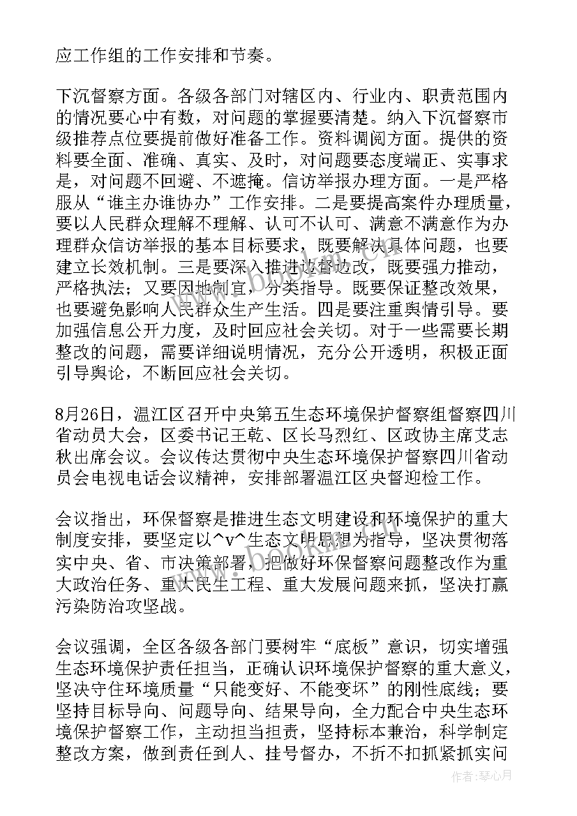 2023年暴恐事件处置预案(大全10篇)