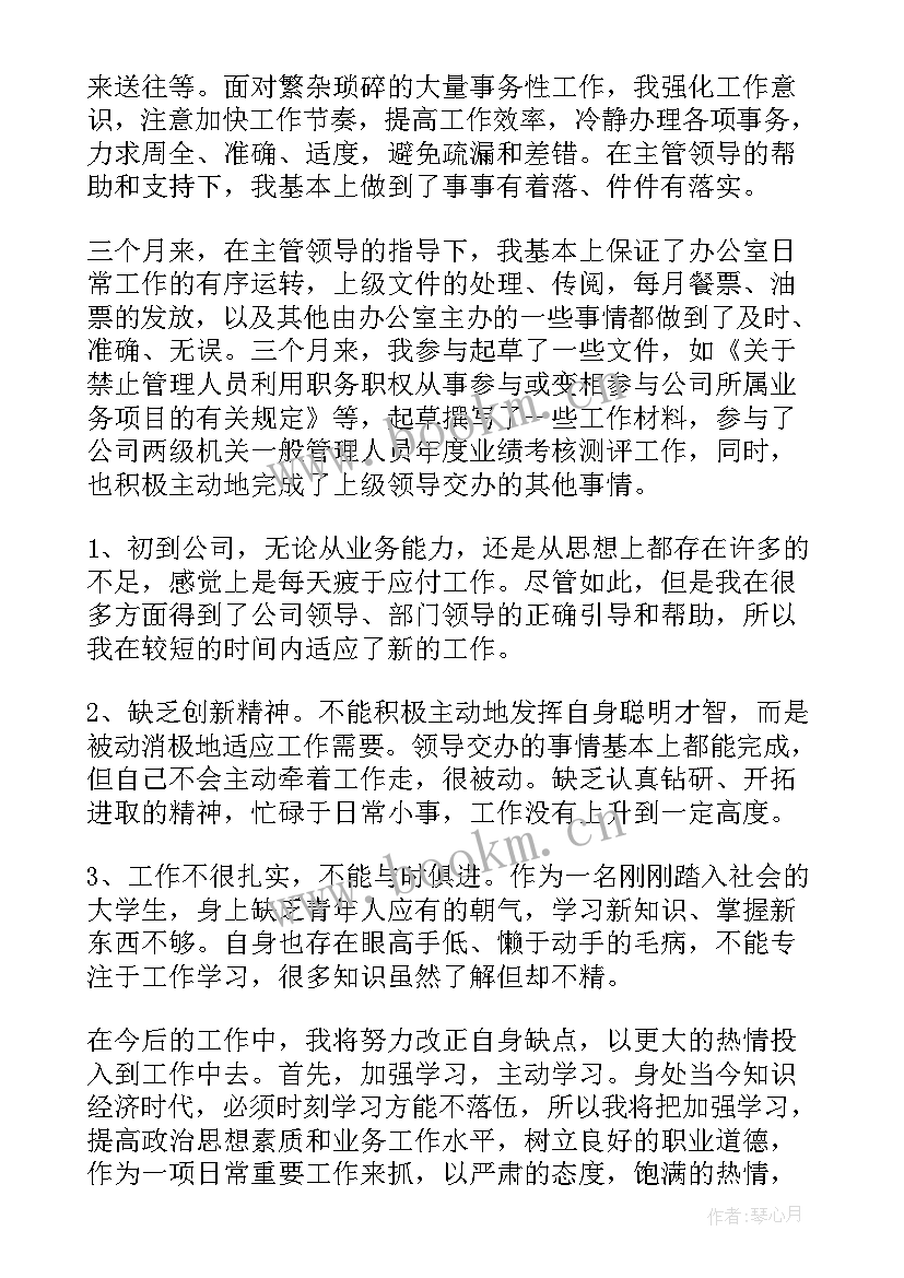 最新物流业务外包方案(大全5篇)